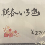 うなぎ亭 友栄 - 