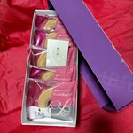 文明堂 名古屋工場売店 - 