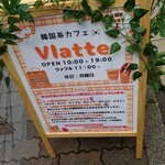 Vlatte - 