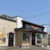 吉野家 - 