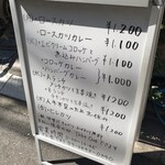 とん金 - 