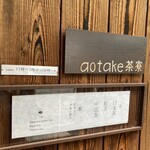 Aotake - 