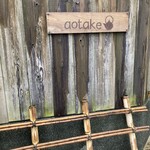 aotake - 