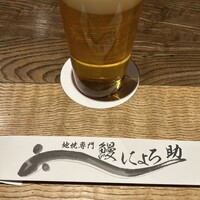 にょろ助 銀座 - 