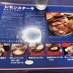 下町の洋食 時代屋 - 