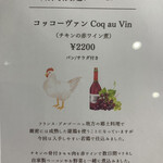 洋食屋ターレ - 