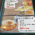 タンドリーキッチン - 