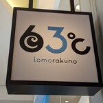 Toumo Urakunou 63℃ - 