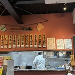 Tokushima Ramen Hiroya - 