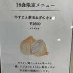 洋食屋ターレ - 