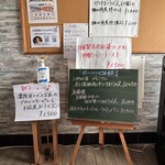 串焼き BUBU-TON - 迷うよー