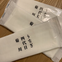 うなぎ四代目菊川 ヒルトンプラザウエスト大阪店 - 