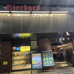 Bierburg　UMEDA - 