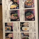 鶏鬨　新川店 - 