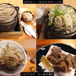 Komakata Dojou - お食事