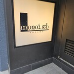 MONOLITH - 