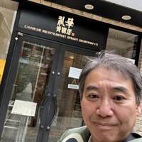 礼華　青鸞居 - 
