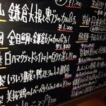 日替わりメニュー