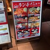 風の街 ルージュ  天満橋店