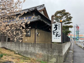 Kagetsu - 店が、見えて来ました