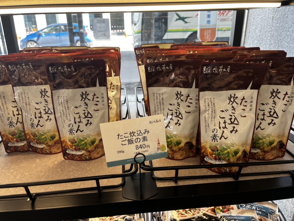 メニュー写真 : 佐藤水産 大通公園店 - 大通/その他 | 食べログ