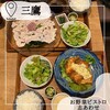 お野菜びすとろ　志あわせ - 