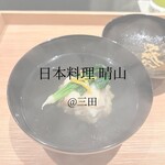 日本料理 晴山 - 