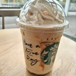 STARBUCKS - 