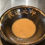 脂醤油組 - 完飲自粛