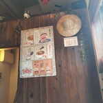 麺線屋formosa - 麺線の食べ方ポスター