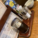 焼肉 平和園 太平店 - 調味料