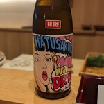 天ぷら たけうち - 