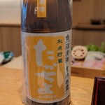 天ぷら たけうち - 