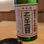 天ぷら たけうち - 