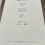 ブルガリ イル・カフェ - 