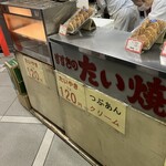 Susukino Taiyaki - つぶあんとクリームの2種類あります