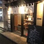 Izakaya Jigen - 