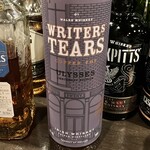 メインモルト - 