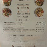 Gurobaru Kyuijinu Gazebotoukyou - 