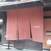la buche - 
