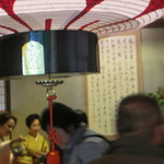 花月 - 丁寧なお見送りで、玄関が混乱(笑)