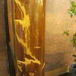 花月 - 坂本龍馬が付けた刀疵右側３切り