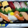 魚勝 - 