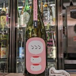 南部ビストロ うんめのす - 