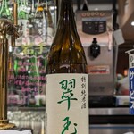 南部ビストロ うんめのす - 