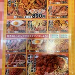 スパゲッティーのパンチョ - 