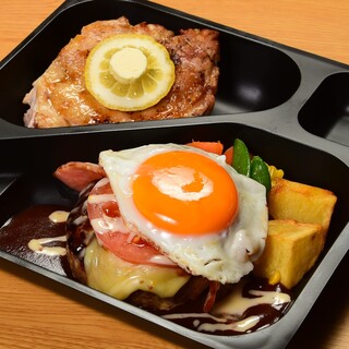 ハッピー バーグ_2