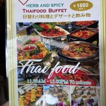 Bangkok Oriental Thai Restaurant - 