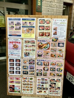 h Tairyou Sushi Wakakoma - 