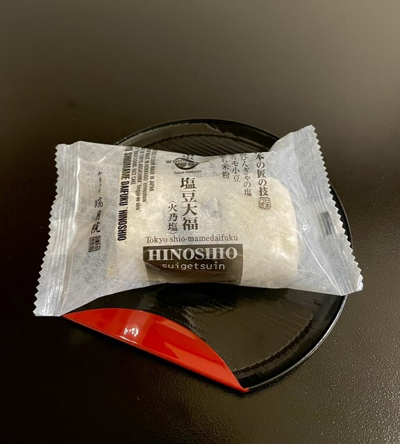 Okashi Tsukasa Suigetsuin Hon Ten photo 2